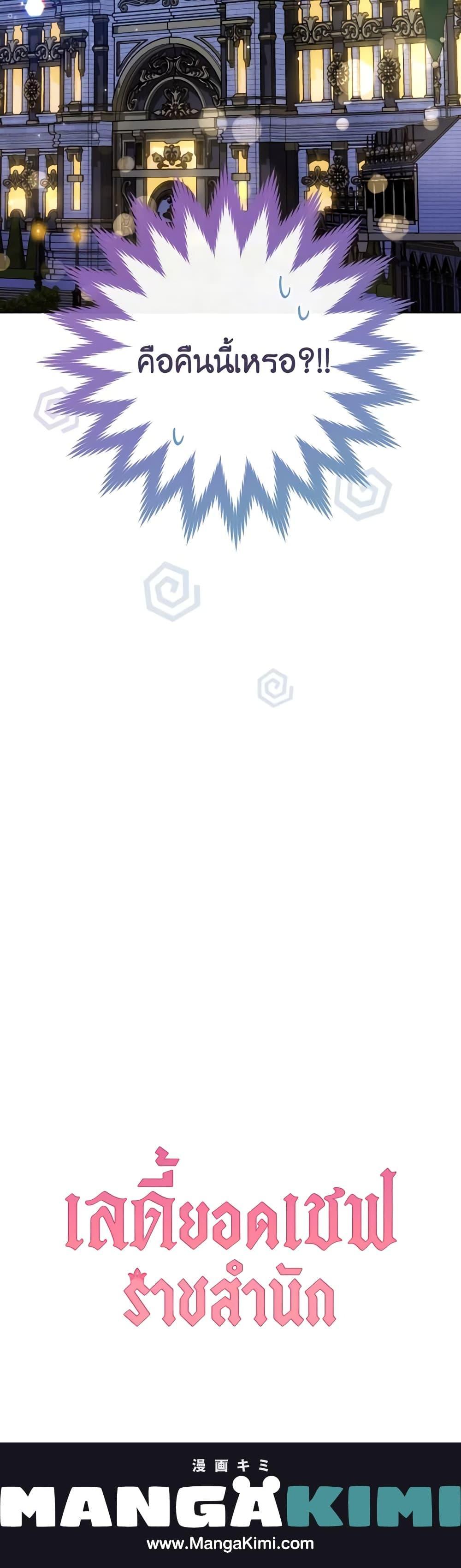 Manga-lc-com อ่านมังงะ อ่านการ์ตูน ออนไลน์ ฟรี The Young Lady Is a Royal Chef ตอนที่ 1 2 3 4 5 6 7 8 9 10 11 12 13 14 ฟรี ไม่มีโฆษณา Manga-lc - อ่าน มังงะ อ่าน การ์ตูน ออนไลน์ อ่านมังงะ ฟรี