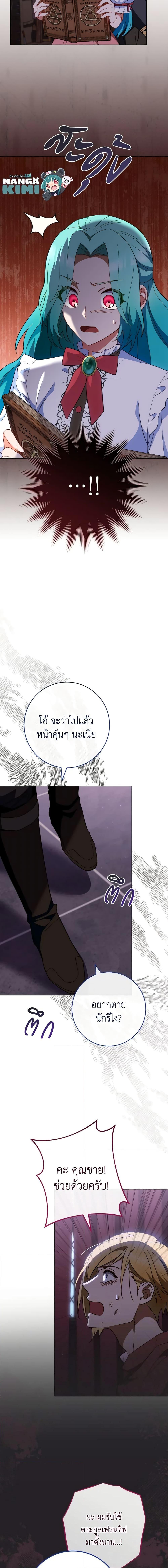 Manga-lc-com อ่านมังงะ อ่านการ์ตูน ออนไลน์ ฟรี The Young Lady Is a Royal Chef ตอนที่ 1 2 3 4 5 6 7 8 9 10 11 12 13 14 ฟรี ไม่มีโฆษณา Manga-lc - อ่าน มังงะ อ่าน การ์ตูน ออนไลน์ อ่านมังงะ ฟรี