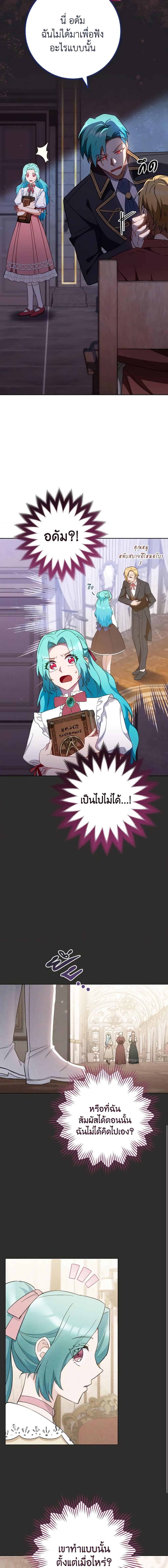 Manga-lc-com อ่านมังงะ อ่านการ์ตูน ออนไลน์ ฟรี The Young Lady Is a Royal Chef ตอนที่ 1 2 3 4 5 6 7 8 9 10 11 12 13 14 ฟรี ไม่มีโฆษณา Manga-lc - อ่าน มังงะ อ่าน การ์ตูน ออนไลน์ อ่านมังงะ ฟรี