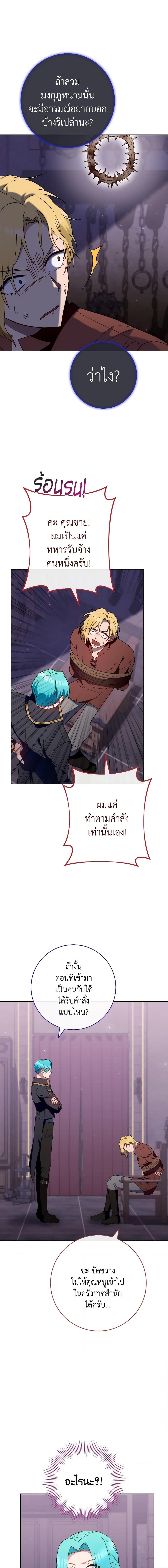 Manga-lc-com อ่านมังงะ อ่านการ์ตูน ออนไลน์ ฟรี The Young Lady Is a Royal Chef ตอนที่ 1 2 3 4 5 6 7 8 9 10 11 12 13 14 ฟรี ไม่มีโฆษณา Manga-lc - อ่าน มังงะ อ่าน การ์ตูน ออนไลน์ อ่านมังงะ ฟรี