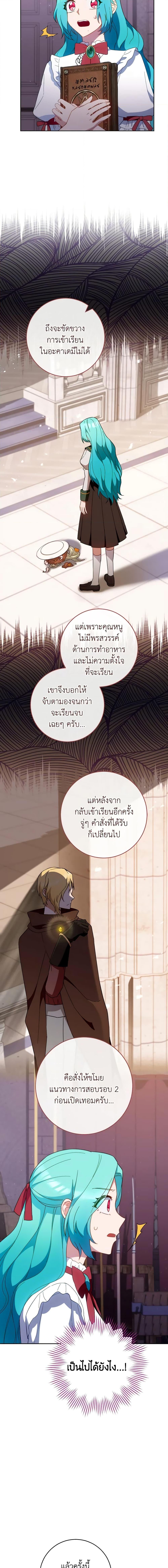Manga-lc-com อ่านมังงะ อ่านการ์ตูน ออนไลน์ ฟรี The Young Lady Is a Royal Chef ตอนที่ 1 2 3 4 5 6 7 8 9 10 11 12 13 14 ฟรี ไม่มีโฆษณา Manga-lc - อ่าน มังงะ อ่าน การ์ตูน ออนไลน์ อ่านมังงะ ฟรี
