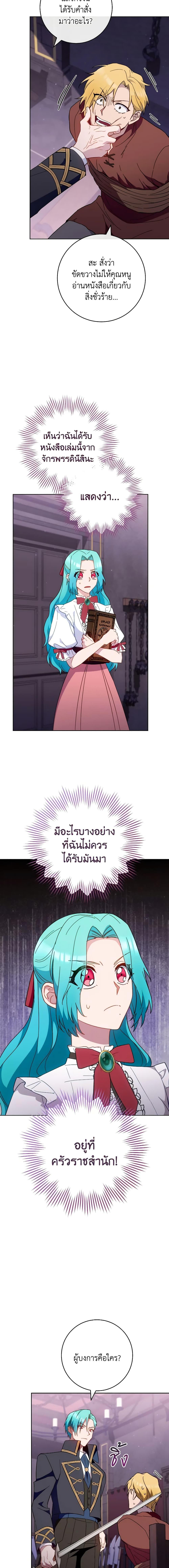 Manga-lc-com อ่านมังงะ อ่านการ์ตูน ออนไลน์ ฟรี The Young Lady Is a Royal Chef ตอนที่ 1 2 3 4 5 6 7 8 9 10 11 12 13 14 ฟรี ไม่มีโฆษณา Manga-lc - อ่าน มังงะ อ่าน การ์ตูน ออนไลน์ อ่านมังงะ ฟรี