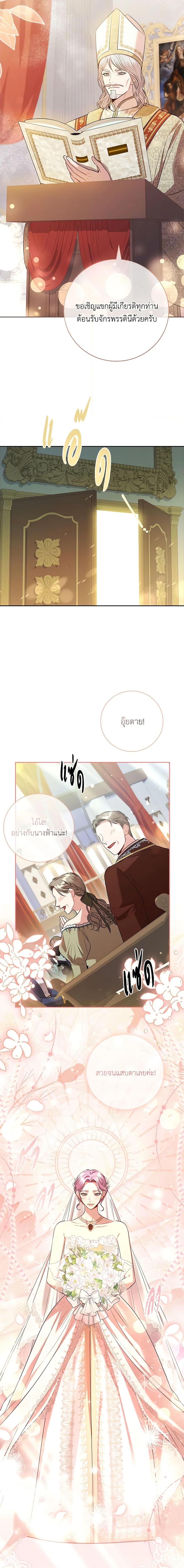 Manga-lc-com อ่านมังงะ อ่านการ์ตูน ออนไลน์ ฟรี I’m the Tyrant’s Secretary ตอนที่ 1 2 3 4 5 6 7 8 9 10 11 12 13 14 ฟรี ไม่มีโฆษณา Manga-lc - อ่าน มังงะ อ่าน การ์ตูน ออนไลน์ อ่านมังงะ ฟรี