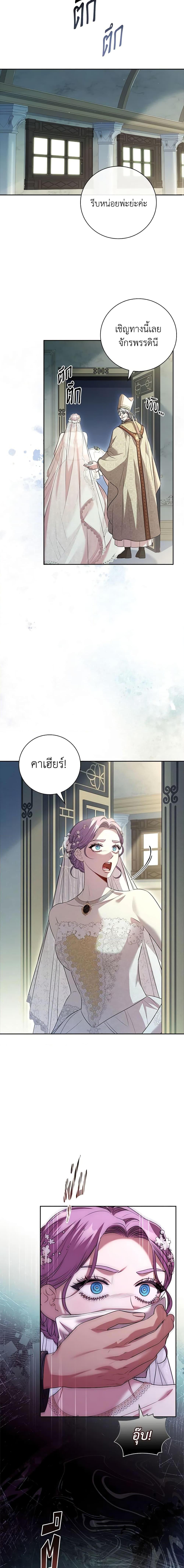 Manga-lc-com อ่านมังงะ อ่านการ์ตูน ออนไลน์ ฟรี I’m the Tyrant’s Secretary ตอนที่ 1 2 3 4 5 6 7 8 9 10 11 12 13 14 ฟรี ไม่มีโฆษณา Manga-lc - อ่าน มังงะ อ่าน การ์ตูน ออนไลน์ อ่านมังงะ ฟรี