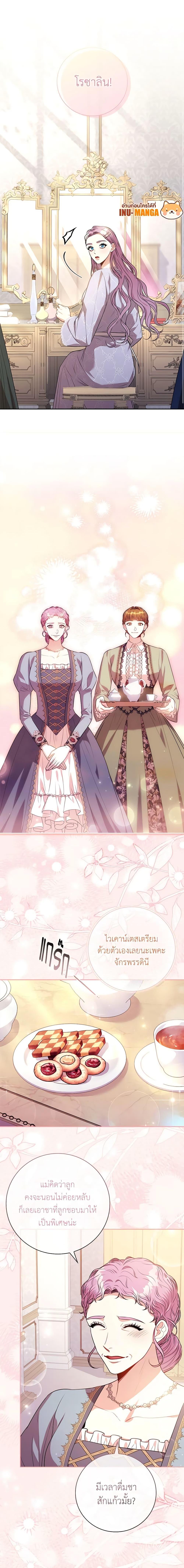 Manga-lc-com อ่านมังงะ อ่านการ์ตูน ออนไลน์ ฟรี I’m the Tyrant’s Secretary ตอนที่ 1 2 3 4 5 6 7 8 9 10 11 12 13 14 ฟรี ไม่มีโฆษณา Manga-lc - อ่าน มังงะ อ่าน การ์ตูน ออนไลน์ อ่านมังงะ ฟรี