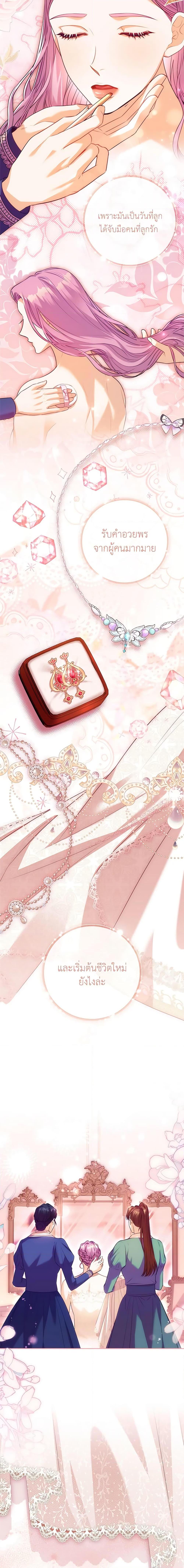 Manga-lc-com อ่านมังงะ อ่านการ์ตูน ออนไลน์ ฟรี I’m the Tyrant’s Secretary ตอนที่ 1 2 3 4 5 6 7 8 9 10 11 12 13 14 ฟรี ไม่มีโฆษณา Manga-lc - อ่าน มังงะ อ่าน การ์ตูน ออนไลน์ อ่านมังงะ ฟรี