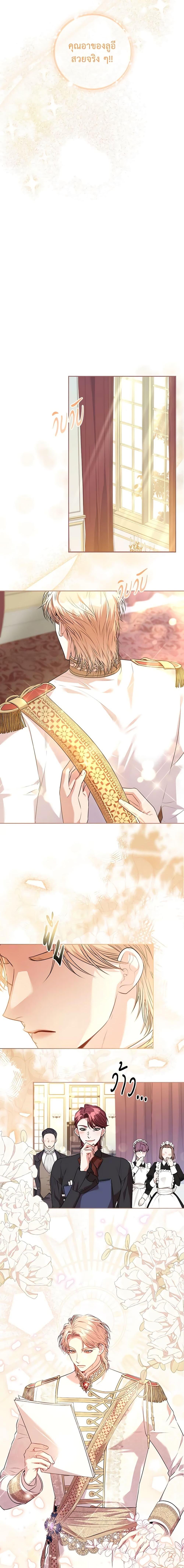 Manga-lc-com อ่านมังงะ อ่านการ์ตูน ออนไลน์ ฟรี I’m the Tyrant’s Secretary ตอนที่ 1 2 3 4 5 6 7 8 9 10 11 12 13 14 ฟรี ไม่มีโฆษณา Manga-lc - อ่าน มังงะ อ่าน การ์ตูน ออนไลน์ อ่านมังงะ ฟรี