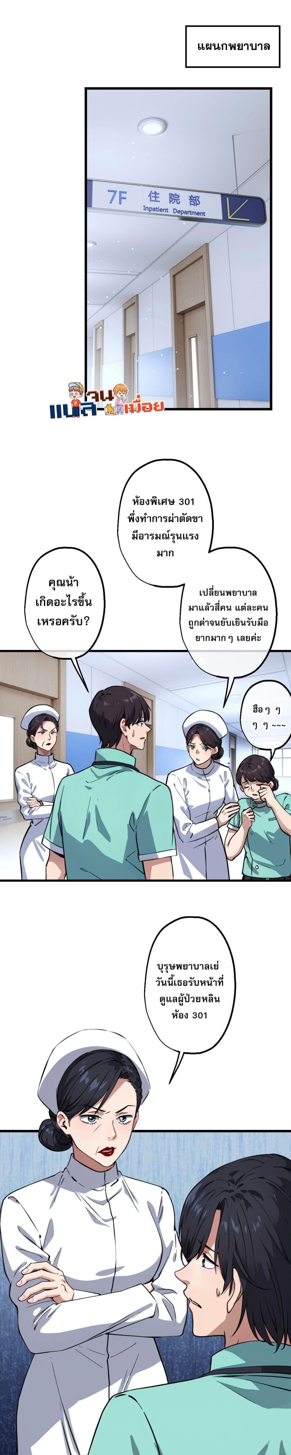 Manga-lc-com อ่านมังงะ อ่านการ์ตูน ออนไลน์ ฟรี ยอดหมอเหนือภพ ตอนที่ 1 2 3 4 5 6 7 8 9 10 11 12 13 14 ฟรี ไม่มีโฆษณา Manga-lc - อ่าน มังงะ อ่าน การ์ตูน ออนไลน์ อ่านมังงะ ฟรี