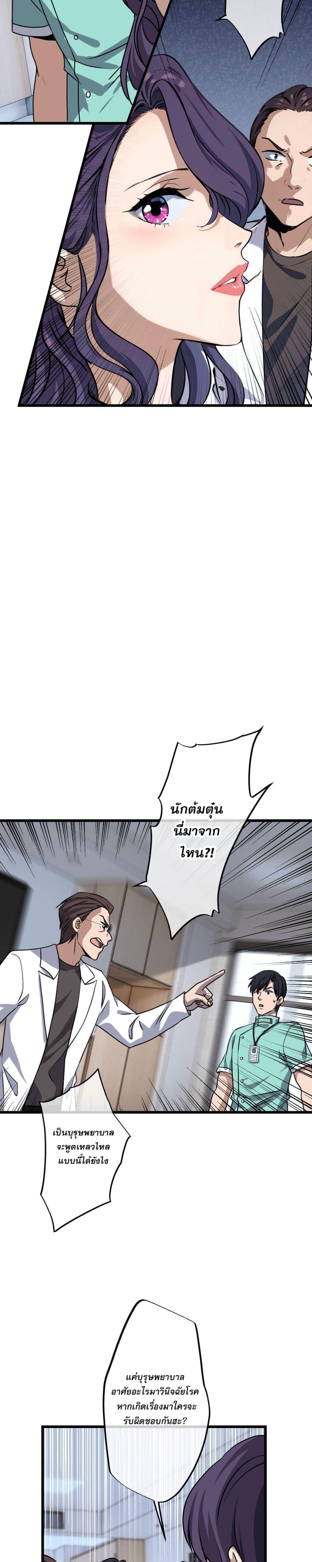 Manga-lc-com อ่านมังงะ อ่านการ์ตูน ออนไลน์ ฟรี ยอดหมอเหนือภพ ตอนที่ 1 2 3 4 5 6 7 8 9 10 11 12 13 14 ฟรี ไม่มีโฆษณา Manga-lc - อ่าน มังงะ อ่าน การ์ตูน ออนไลน์ อ่านมังงะ ฟรี