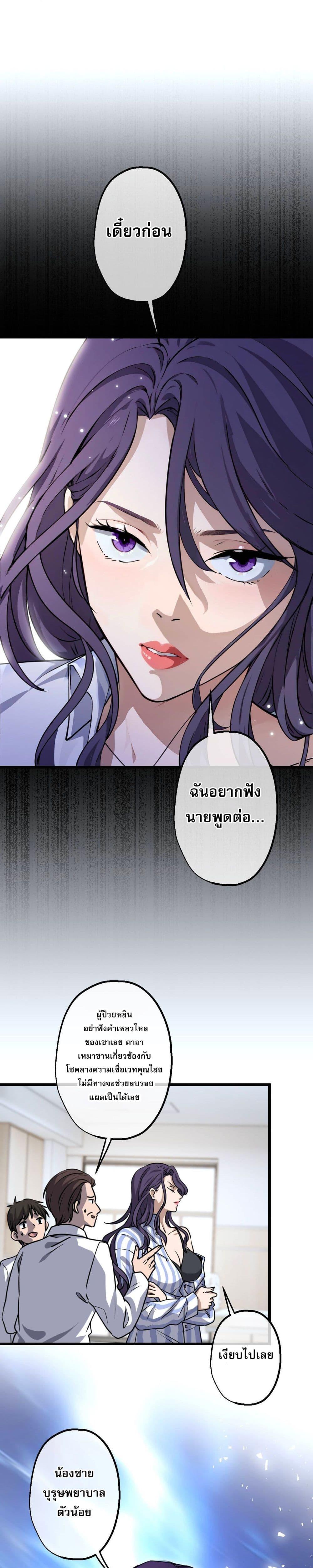 Manga-lc-com อ่านมังงะ อ่านการ์ตูน ออนไลน์ ฟรี ยอดหมอเหนือภพ ตอนที่ 1 2 3 4 5 6 7 8 9 10 11 12 13 14 ฟรี ไม่มีโฆษณา Manga-lc - อ่าน มังงะ อ่าน การ์ตูน ออนไลน์ อ่านมังงะ ฟรี