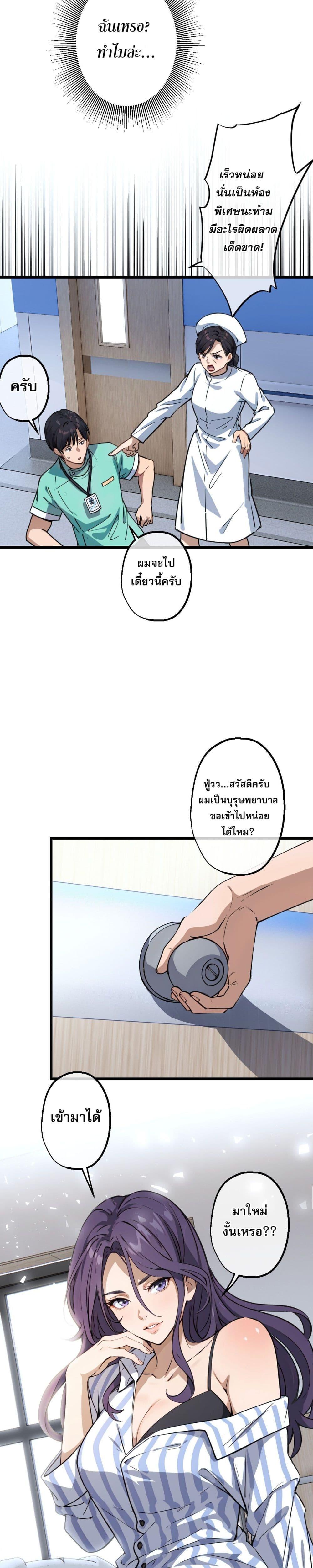 Manga-lc-com อ่านมังงะ อ่านการ์ตูน ออนไลน์ ฟรี ยอดหมอเหนือภพ ตอนที่ 1 2 3 4 5 6 7 8 9 10 11 12 13 14 ฟรี ไม่มีโฆษณา Manga-lc - อ่าน มังงะ อ่าน การ์ตูน ออนไลน์ อ่านมังงะ ฟรี