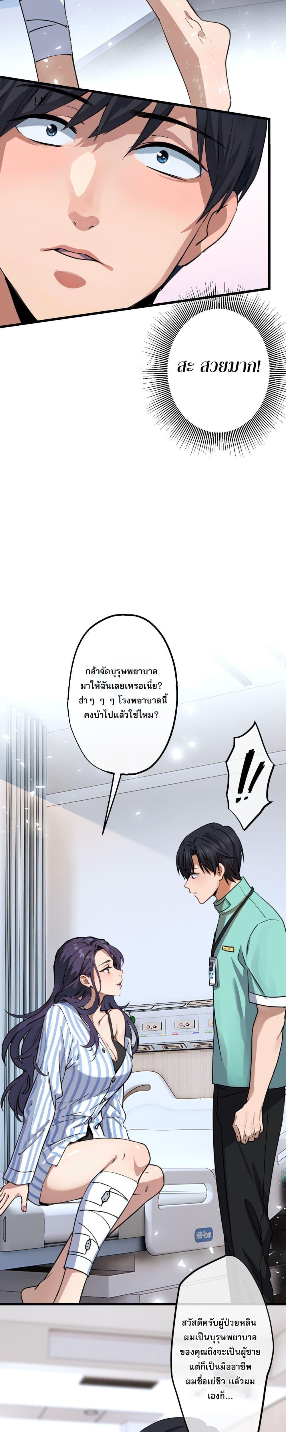 Manga-lc-com อ่านมังงะ อ่านการ์ตูน ออนไลน์ ฟรี ยอดหมอเหนือภพ ตอนที่ 1 2 3 4 5 6 7 8 9 10 11 12 13 14 ฟรี ไม่มีโฆษณา Manga-lc - อ่าน มังงะ อ่าน การ์ตูน ออนไลน์ อ่านมังงะ ฟรี