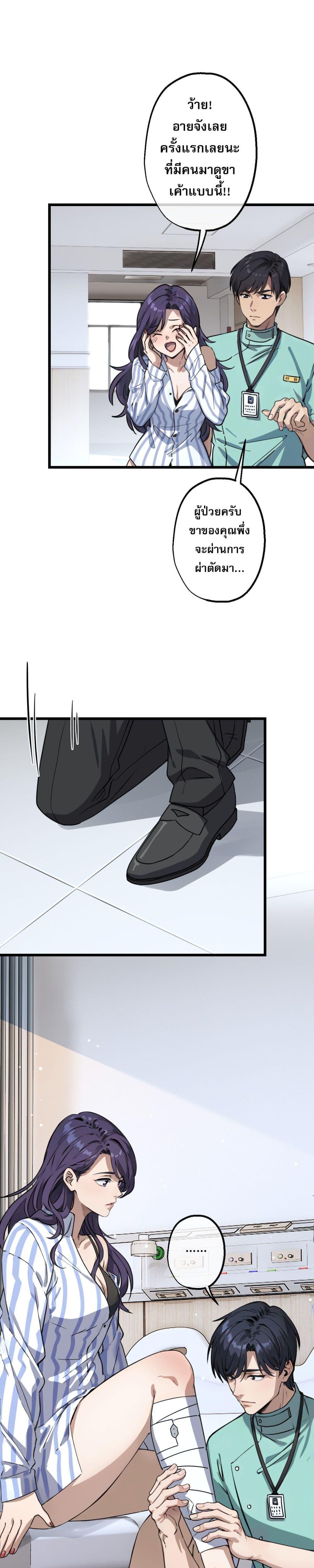 Manga-lc-com อ่านมังงะ อ่านการ์ตูน ออนไลน์ ฟรี ยอดหมอเหนือภพ ตอนที่ 1 2 3 4 5 6 7 8 9 10 11 12 13 14 ฟรี ไม่มีโฆษณา Manga-lc - อ่าน มังงะ อ่าน การ์ตูน ออนไลน์ อ่านมังงะ ฟรี