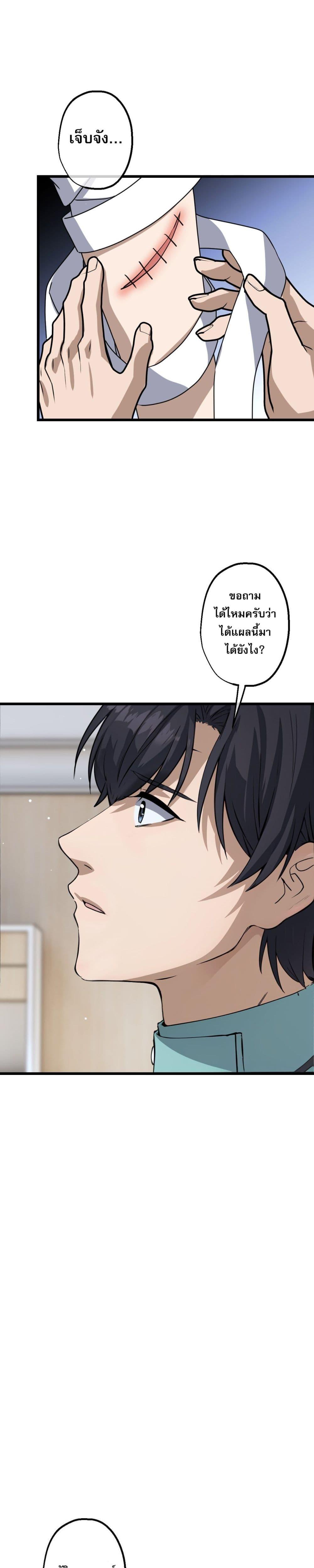 Manga-lc-com อ่านมังงะ อ่านการ์ตูน ออนไลน์ ฟรี ยอดหมอเหนือภพ ตอนที่ 1 2 3 4 5 6 7 8 9 10 11 12 13 14 ฟรี ไม่มีโฆษณา Manga-lc - อ่าน มังงะ อ่าน การ์ตูน ออนไลน์ อ่านมังงะ ฟรี