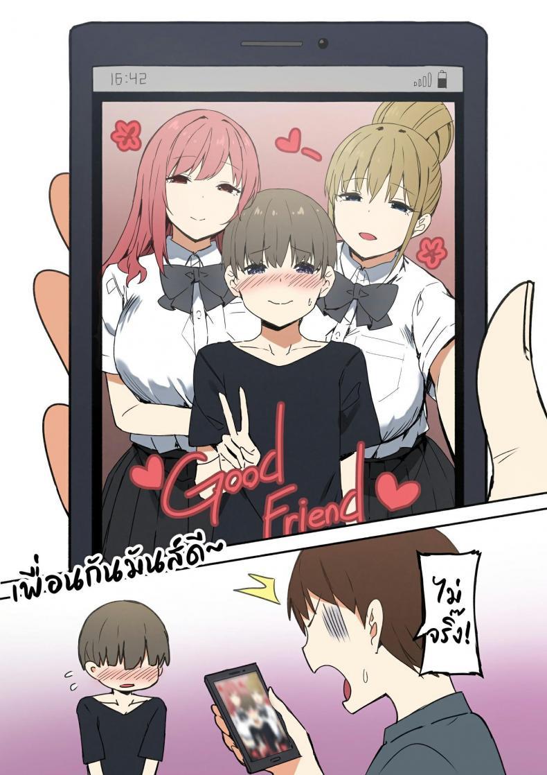 Doujin-Lc- อ่าน โดจิน มังฮวา เกาหลี ญี่ปุ่น จีน แปลไทย พี่สาวสายเปย์ [Sky] Joshi Kōsei Rich Thots ตอนที่ 1 2 3 4 5 6 7 8 9 10 11 12 13 14 ฟรี ไม่มีโฆษณา อ่าน โดจิน Manhwa เกาหลี ญี่ปุ่น จีน เรามีครบ คัดมาให้เน้นๆ โดจิน 18+ รับประกันความฟินโดย  Doujin Lc