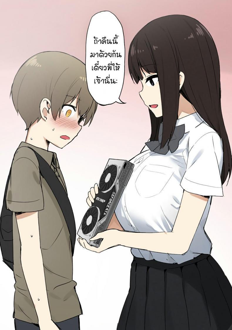 Doujin-Lc- อ่าน โดจิน มังฮวา เกาหลี ญี่ปุ่น จีน แปลไทย พี่สาวสายเปย์ [Sky] Joshi Kōsei Rich Thots ตอนที่ 1 2 3 4 5 6 7 8 9 10 11 12 13 14 ฟรี ไม่มีโฆษณา อ่าน โดจิน Manhwa เกาหลี ญี่ปุ่น จีน เรามีครบ คัดมาให้เน้นๆ โดจิน 18+ รับประกันความฟินโดย  Doujin Lc