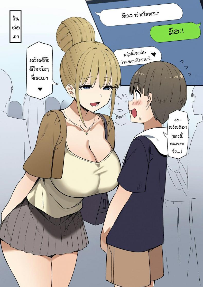 Doujin-Lc- อ่าน โดจิน มังฮวา เกาหลี ญี่ปุ่น จีน แปลไทย พี่สาวสายเปย์ [Sky] Joshi Kōsei Rich Thots ตอนที่ 1 2 3 4 5 6 7 8 9 10 11 12 13 14 ฟรี ไม่มีโฆษณา อ่าน โดจิน Manhwa เกาหลี ญี่ปุ่น จีน เรามีครบ คัดมาให้เน้นๆ โดจิน 18+ รับประกันความฟินโดย  Doujin Lc