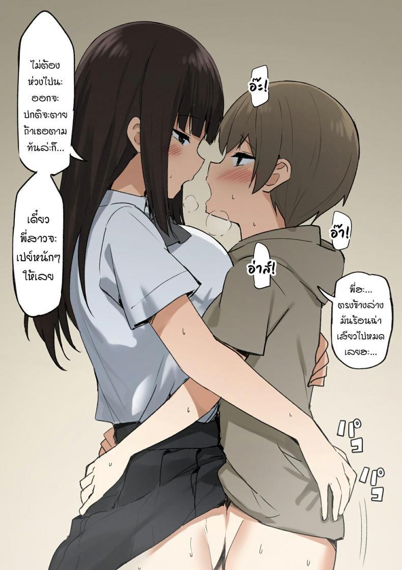 Doujin-Lc- อ่าน โดจิน มังฮวา เกาหลี ญี่ปุ่น จีน แปลไทย พี่สาวสายเปย์ [Sky] Joshi Kōsei Rich Thots ตอนที่ 1 2 3 4 5 6 7 8 9 10 11 12 13 14 ฟรี ไม่มีโฆษณา อ่าน โดจิน Manhwa เกาหลี ญี่ปุ่น จีน เรามีครบ คัดมาให้เน้นๆ โดจิน 18+ รับประกันความฟินโดย  Doujin Lc