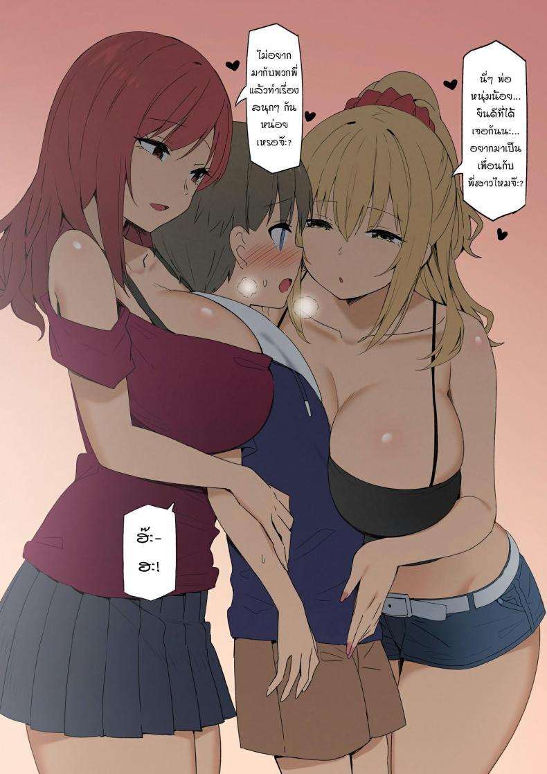 Doujin-Lc- อ่าน โดจิน มังฮวา เกาหลี ญี่ปุ่น จีน แปลไทย พี่สาวสายเปย์ [Sky] Joshi Kōsei Rich Thots ตอนที่ 1 2 3 4 5 6 7 8 9 10 11 12 13 14 ฟรี ไม่มีโฆษณา อ่าน โดจิน Manhwa เกาหลี ญี่ปุ่น จีน เรามีครบ คัดมาให้เน้นๆ โดจิน 18+ รับประกันความฟินโดย  Doujin Lc