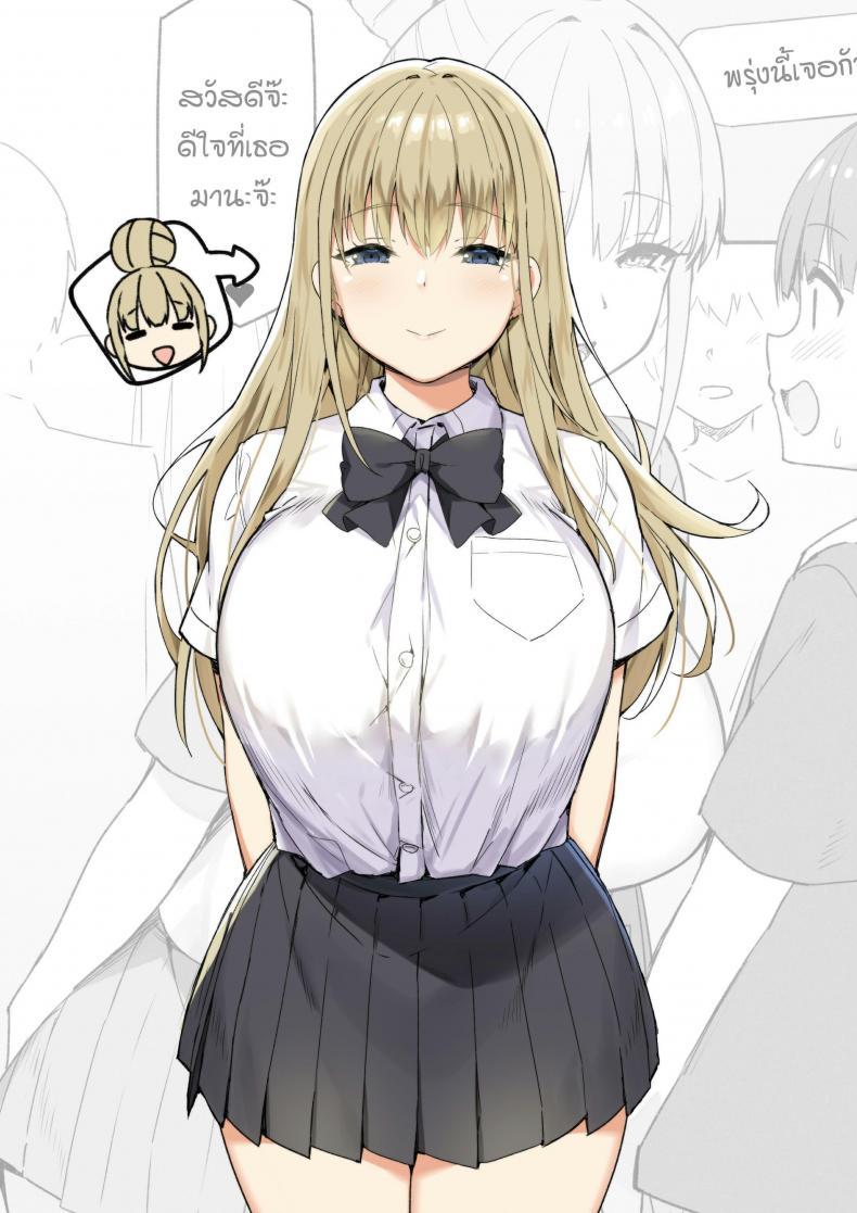 Doujin-Lc- อ่าน โดจิน มังฮวา เกาหลี ญี่ปุ่น จีน แปลไทย พี่สาวสายเปย์ [Sky] Joshi Kōsei Rich Thots ตอนที่ 1 2 3 4 5 6 7 8 9 10 11 12 13 14 ฟรี ไม่มีโฆษณา อ่าน โดจิน Manhwa เกาหลี ญี่ปุ่น จีน เรามีครบ คัดมาให้เน้นๆ โดจิน 18+ รับประกันความฟินโดย  Doujin Lc