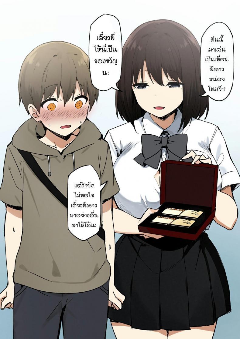 Doujin-Lc- อ่าน โดจิน มังฮวา เกาหลี ญี่ปุ่น จีน แปลไทย พี่สาวสายเปย์ [Sky] Joshi Kōsei Rich Thots ตอนที่ 1 2 3 4 5 6 7 8 9 10 11 12 13 14 ฟรี ไม่มีโฆษณา อ่าน โดจิน Manhwa เกาหลี ญี่ปุ่น จีน เรามีครบ คัดมาให้เน้นๆ โดจิน 18+ รับประกันความฟินโดย  Doujin Lc
