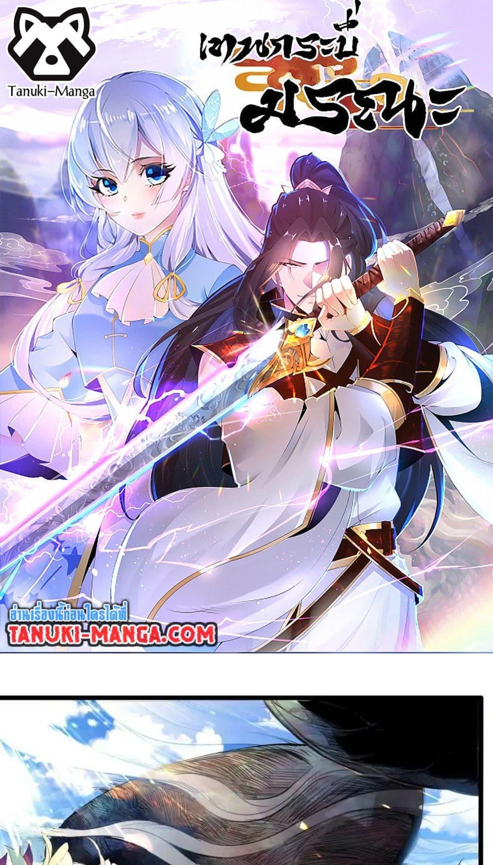 Manga-lc-com อ่านมังงะ อ่านการ์ตูน ออนไลน์ ฟรี Chaotic Sword God (Remake) ตอนที่ 1 2 3 4 5 6 7 8 9 10 11 12 13 14 ฟรี ไม่มีโฆษณา Manga-lc - อ่าน มังงะ อ่าน การ์ตูน ออนไลน์ อ่านมังงะ ฟรี