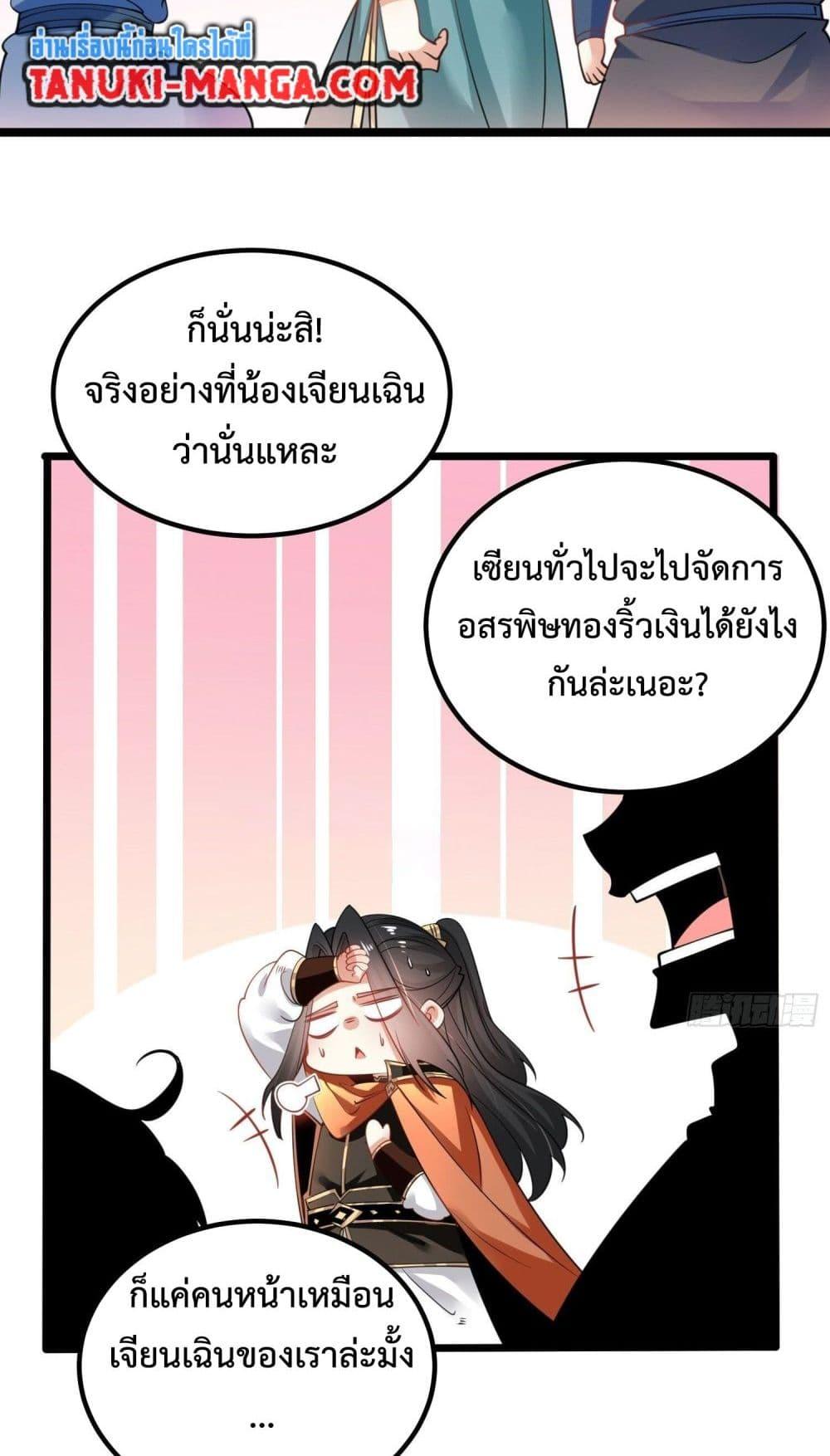 Manga-lc-com อ่านมังงะ อ่านการ์ตูน ออนไลน์ ฟรี Chaotic Sword God (Remake) ตอนที่ 1 2 3 4 5 6 7 8 9 10 11 12 13 14 ฟรี ไม่มีโฆษณา Manga-lc - อ่าน มังงะ อ่าน การ์ตูน ออนไลน์ อ่านมังงะ ฟรี