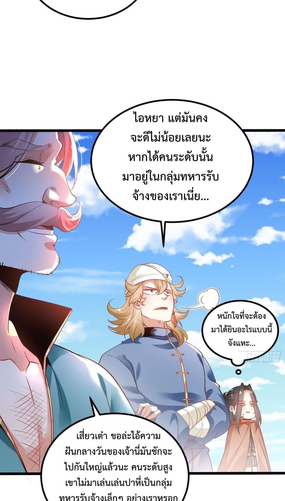 Manga-lc-com อ่านมังงะ อ่านการ์ตูน ออนไลน์ ฟรี Chaotic Sword God (Remake) ตอนที่ 1 2 3 4 5 6 7 8 9 10 11 12 13 14 ฟรี ไม่มีโฆษณา Manga-lc - อ่าน มังงะ อ่าน การ์ตูน ออนไลน์ อ่านมังงะ ฟรี
