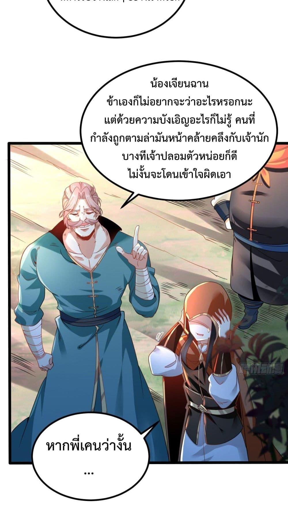 Manga-lc-com อ่านมังงะ อ่านการ์ตูน ออนไลน์ ฟรี Chaotic Sword God (Remake) ตอนที่ 1 2 3 4 5 6 7 8 9 10 11 12 13 14 ฟรี ไม่มีโฆษณา Manga-lc - อ่าน มังงะ อ่าน การ์ตูน ออนไลน์ อ่านมังงะ ฟรี