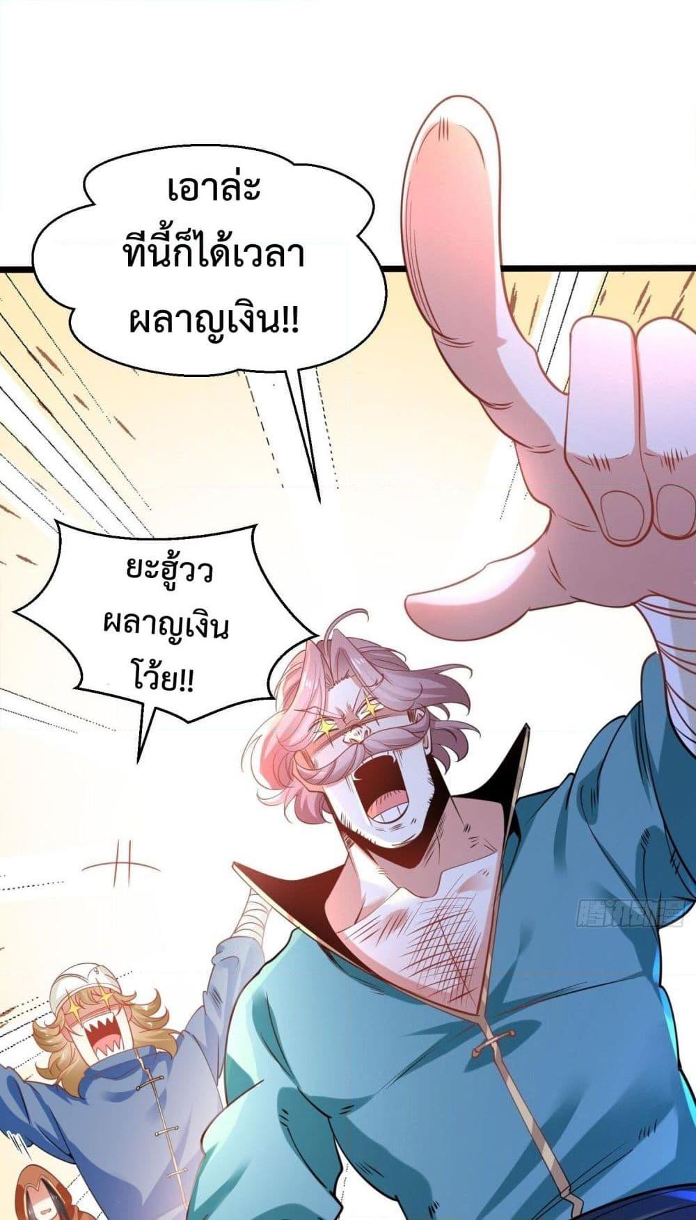 Manga-lc-com อ่านมังงะ อ่านการ์ตูน ออนไลน์ ฟรี Chaotic Sword God (Remake) ตอนที่ 1 2 3 4 5 6 7 8 9 10 11 12 13 14 ฟรี ไม่มีโฆษณา Manga-lc - อ่าน มังงะ อ่าน การ์ตูน ออนไลน์ อ่านมังงะ ฟรี