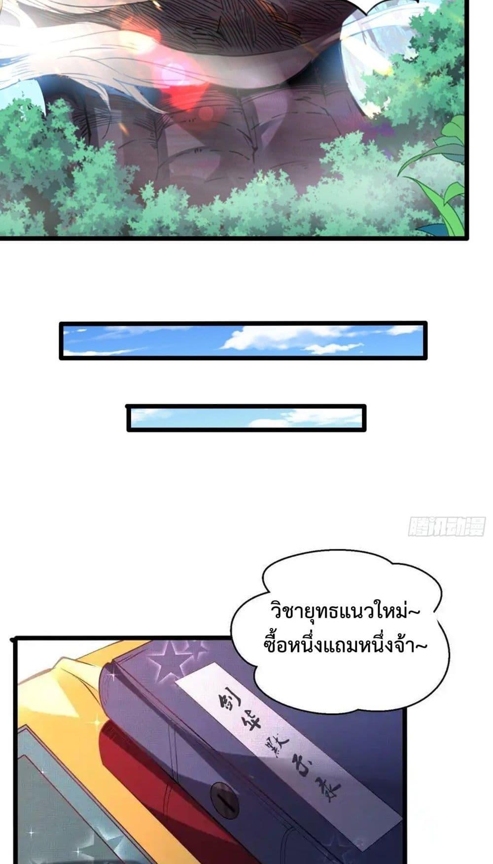 Manga-lc-com อ่านมังงะ อ่านการ์ตูน ออนไลน์ ฟรี Chaotic Sword God (Remake) ตอนที่ 1 2 3 4 5 6 7 8 9 10 11 12 13 14 ฟรี ไม่มีโฆษณา Manga-lc - อ่าน มังงะ อ่าน การ์ตูน ออนไลน์ อ่านมังงะ ฟรี