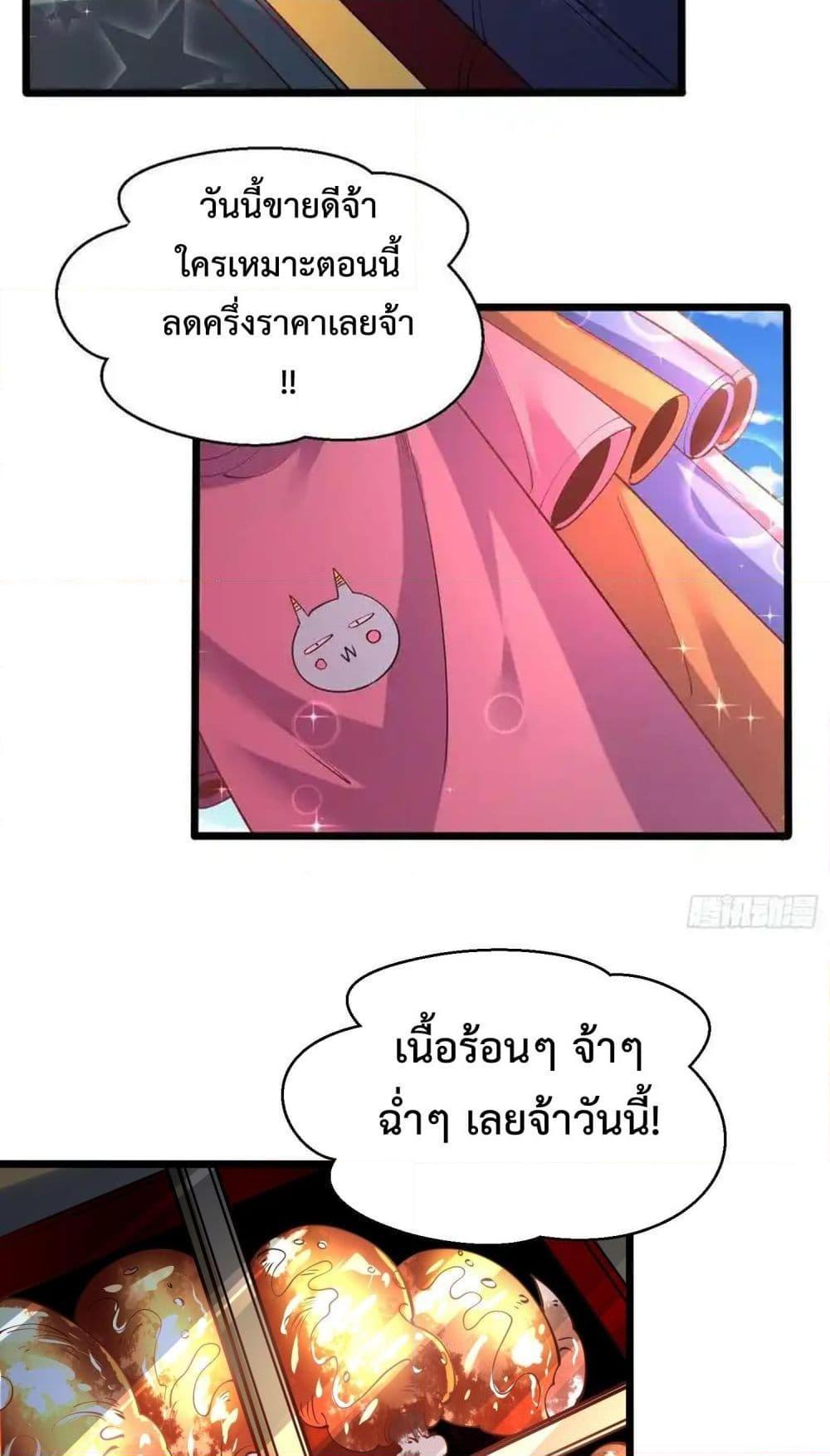 Manga-lc-com อ่านมังงะ อ่านการ์ตูน ออนไลน์ ฟรี Chaotic Sword God (Remake) ตอนที่ 1 2 3 4 5 6 7 8 9 10 11 12 13 14 ฟรี ไม่มีโฆษณา Manga-lc - อ่าน มังงะ อ่าน การ์ตูน ออนไลน์ อ่านมังงะ ฟรี