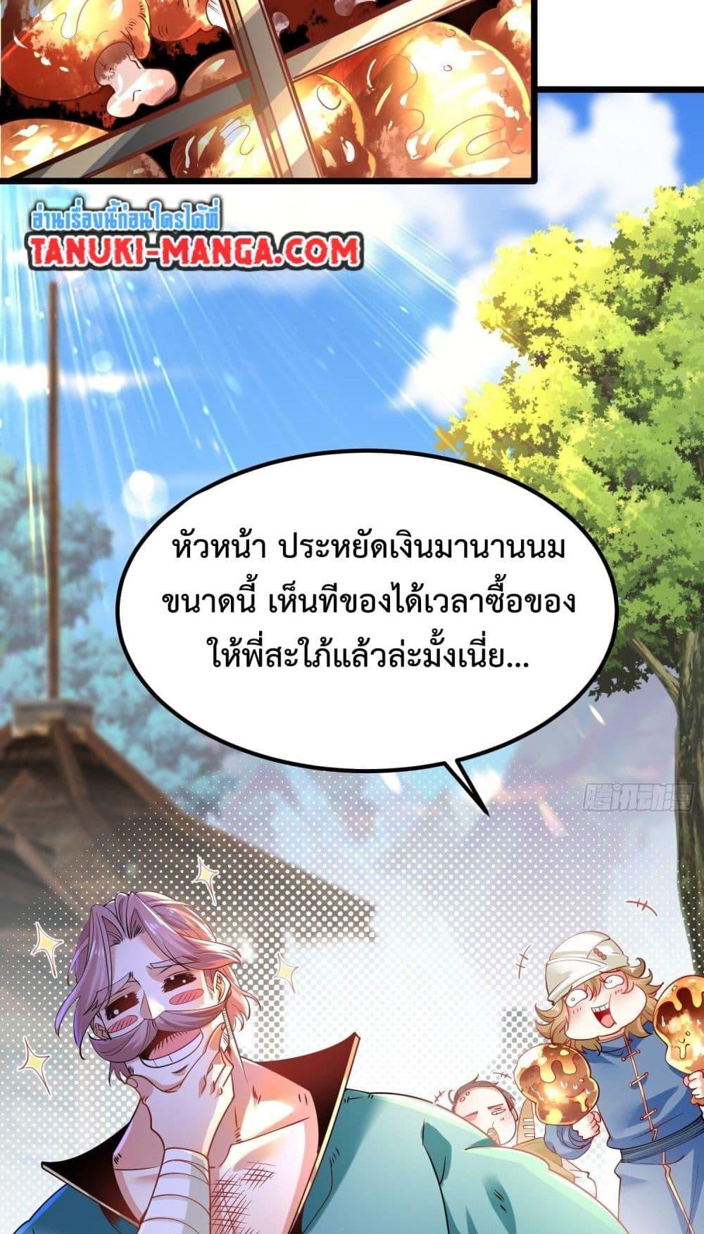 Manga-lc-com อ่านมังงะ อ่านการ์ตูน ออนไลน์ ฟรี Chaotic Sword God (Remake) ตอนที่ 1 2 3 4 5 6 7 8 9 10 11 12 13 14 ฟรี ไม่มีโฆษณา Manga-lc - อ่าน มังงะ อ่าน การ์ตูน ออนไลน์ อ่านมังงะ ฟรี