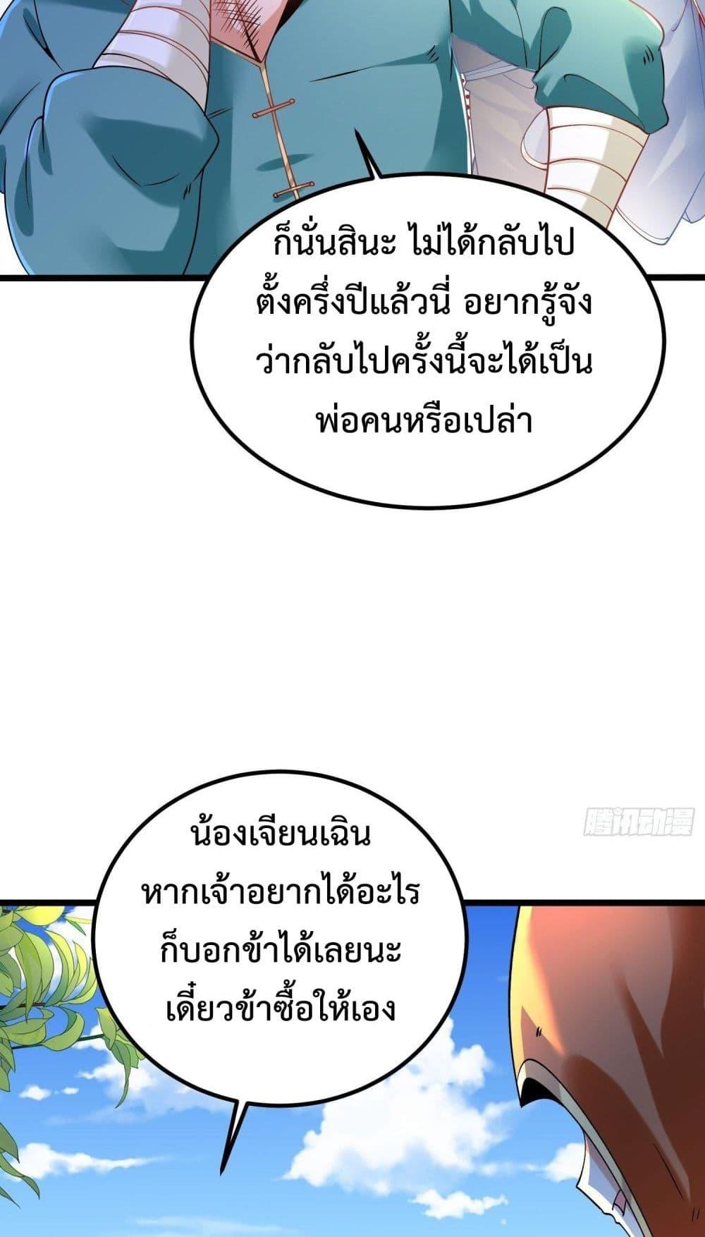 Manga-lc-com อ่านมังงะ อ่านการ์ตูน ออนไลน์ ฟรี Chaotic Sword God (Remake) ตอนที่ 1 2 3 4 5 6 7 8 9 10 11 12 13 14 ฟรี ไม่มีโฆษณา Manga-lc - อ่าน มังงะ อ่าน การ์ตูน ออนไลน์ อ่านมังงะ ฟรี