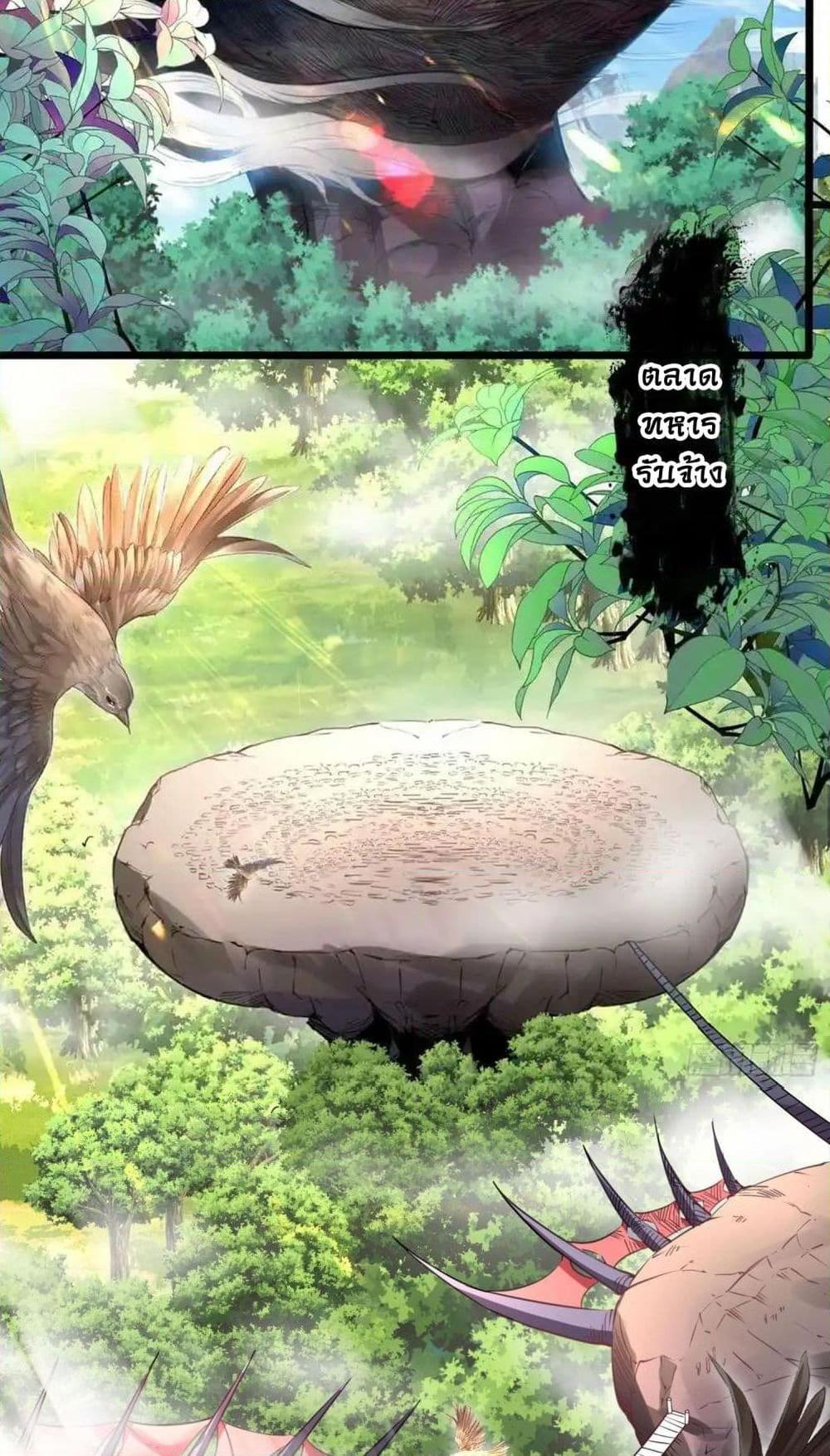 Manga-lc-com อ่านมังงะ อ่านการ์ตูน ออนไลน์ ฟรี Chaotic Sword God (Remake) ตอนที่ 1 2 3 4 5 6 7 8 9 10 11 12 13 14 ฟรี ไม่มีโฆษณา Manga-lc - อ่าน มังงะ อ่าน การ์ตูน ออนไลน์ อ่านมังงะ ฟรี