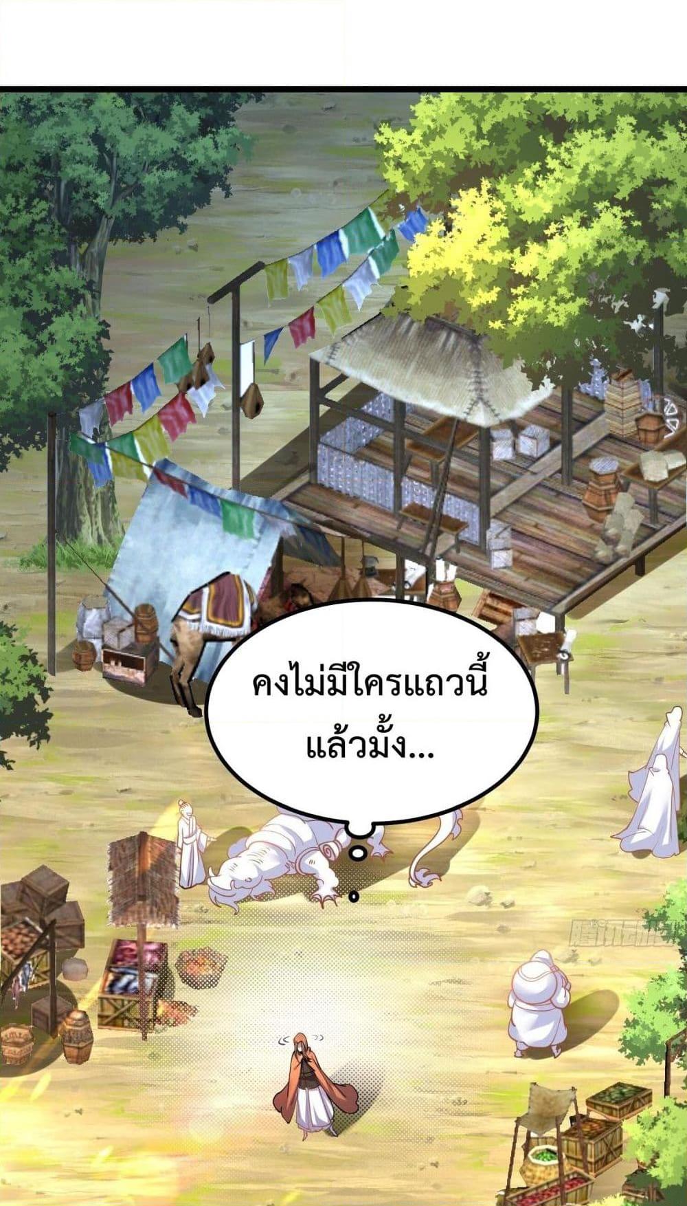 Manga-lc-com อ่านมังงะ อ่านการ์ตูน ออนไลน์ ฟรี Chaotic Sword God (Remake) ตอนที่ 1 2 3 4 5 6 7 8 9 10 11 12 13 14 ฟรี ไม่มีโฆษณา Manga-lc - อ่าน มังงะ อ่าน การ์ตูน ออนไลน์ อ่านมังงะ ฟรี