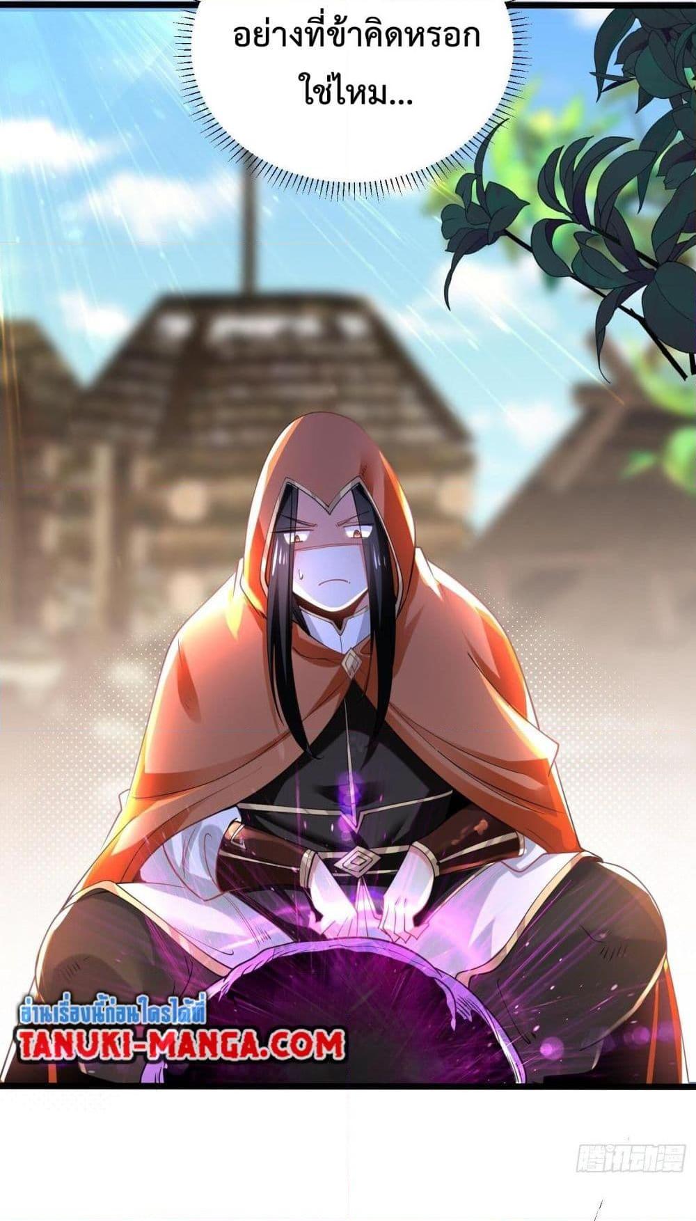 Manga-lc-com อ่านมังงะ อ่านการ์ตูน ออนไลน์ ฟรี Chaotic Sword God (Remake) ตอนที่ 1 2 3 4 5 6 7 8 9 10 11 12 13 14 ฟรี ไม่มีโฆษณา Manga-lc - อ่าน มังงะ อ่าน การ์ตูน ออนไลน์ อ่านมังงะ ฟรี