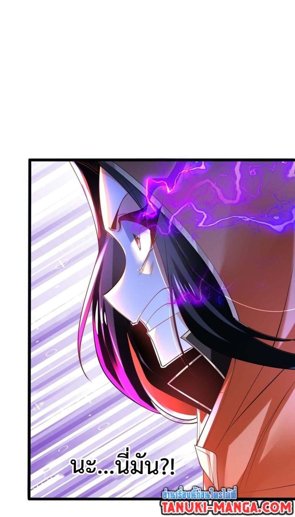 Manga-lc-com อ่านมังงะ อ่านการ์ตูน ออนไลน์ ฟรี Chaotic Sword God (Remake) ตอนที่ 1 2 3 4 5 6 7 8 9 10 11 12 13 14 ฟรี ไม่มีโฆษณา Manga-lc - อ่าน มังงะ อ่าน การ์ตูน ออนไลน์ อ่านมังงะ ฟรี