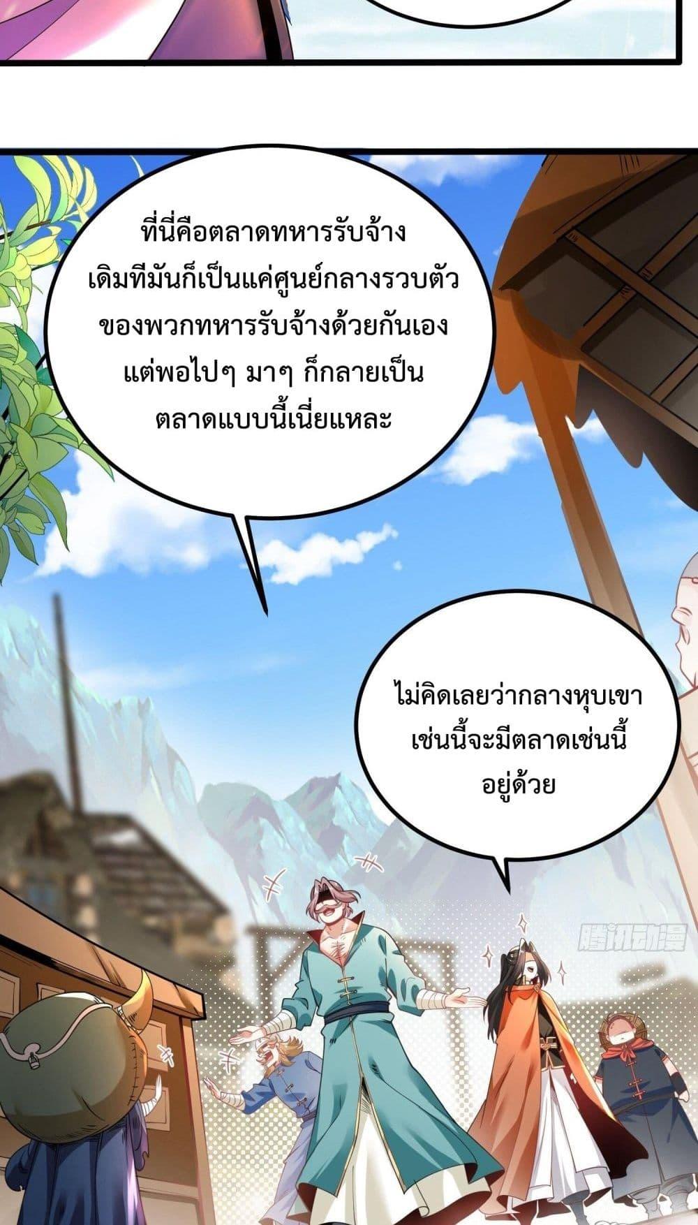Manga-lc-com อ่านมังงะ อ่านการ์ตูน ออนไลน์ ฟรี Chaotic Sword God (Remake) ตอนที่ 1 2 3 4 5 6 7 8 9 10 11 12 13 14 ฟรี ไม่มีโฆษณา Manga-lc - อ่าน มังงะ อ่าน การ์ตูน ออนไลน์ อ่านมังงะ ฟรี