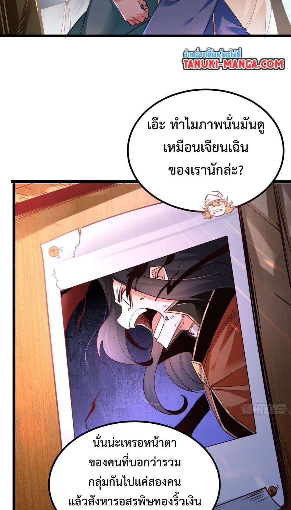 Manga-lc-com อ่านมังงะ อ่านการ์ตูน ออนไลน์ ฟรี Chaotic Sword God (Remake) ตอนที่ 1 2 3 4 5 6 7 8 9 10 11 12 13 14 ฟรี ไม่มีโฆษณา Manga-lc - อ่าน มังงะ อ่าน การ์ตูน ออนไลน์ อ่านมังงะ ฟรี