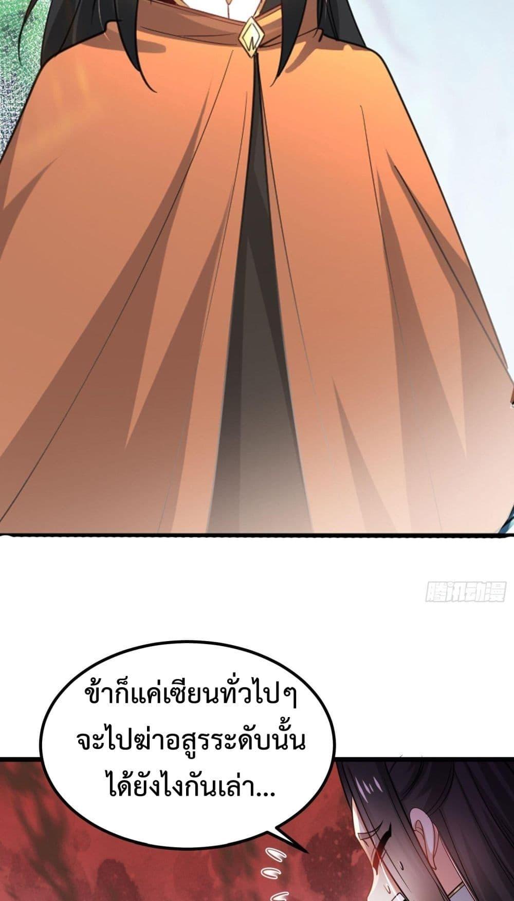 Manga-lc-com อ่านมังงะ อ่านการ์ตูน ออนไลน์ ฟรี Chaotic Sword God (Remake) ตอนที่ 1 2 3 4 5 6 7 8 9 10 11 12 13 14 ฟรี ไม่มีโฆษณา Manga-lc - อ่าน มังงะ อ่าน การ์ตูน ออนไลน์ อ่านมังงะ ฟรี