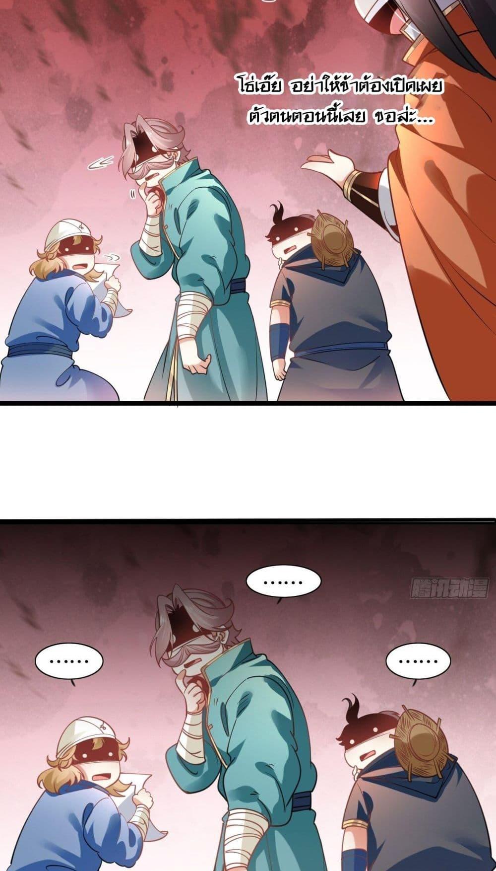Manga-lc-com อ่านมังงะ อ่านการ์ตูน ออนไลน์ ฟรี Chaotic Sword God (Remake) ตอนที่ 1 2 3 4 5 6 7 8 9 10 11 12 13 14 ฟรี ไม่มีโฆษณา Manga-lc - อ่าน มังงะ อ่าน การ์ตูน ออนไลน์ อ่านมังงะ ฟรี