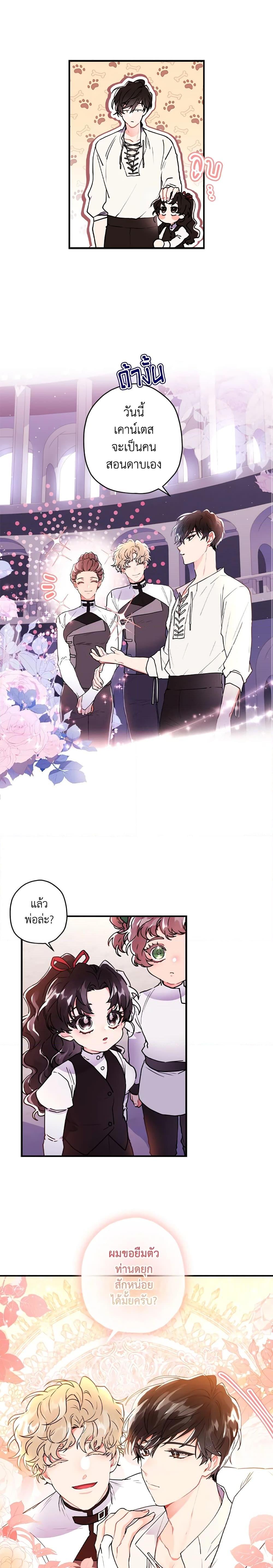 Manga-lc-com อ่านมังงะ อ่านการ์ตูน ออนไลน์ ฟรี I Became the Male Lead’s Adopted Daughter ตอนที่ 1 2 3 4 5 6 7 8 9 10 11 12 13 14 ฟรี ไม่มีโฆษณา Manga-lc - อ่าน มังงะ อ่าน การ์ตูน ออนไลน์ อ่านมังงะ ฟรี