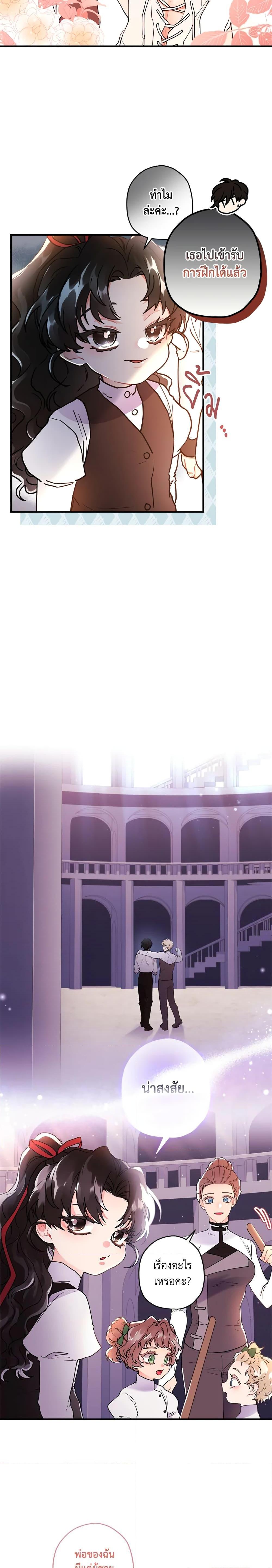 Manga-lc-com อ่านมังงะ อ่านการ์ตูน ออนไลน์ ฟรี I Became the Male Lead’s Adopted Daughter ตอนที่ 1 2 3 4 5 6 7 8 9 10 11 12 13 14 ฟรี ไม่มีโฆษณา Manga-lc - อ่าน มังงะ อ่าน การ์ตูน ออนไลน์ อ่านมังงะ ฟรี