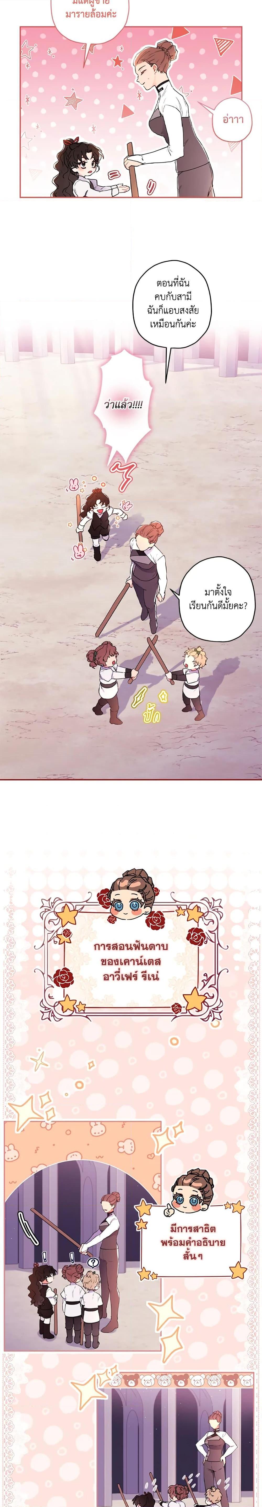 Manga-lc-com อ่านมังงะ อ่านการ์ตูน ออนไลน์ ฟรี I Became the Male Lead’s Adopted Daughter ตอนที่ 1 2 3 4 5 6 7 8 9 10 11 12 13 14 ฟรี ไม่มีโฆษณา Manga-lc - อ่าน มังงะ อ่าน การ์ตูน ออนไลน์ อ่านมังงะ ฟรี