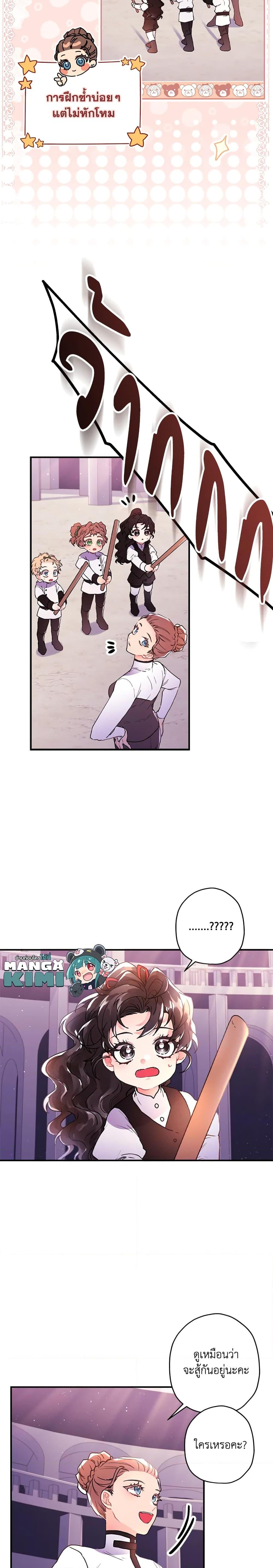 Manga-lc-com อ่านมังงะ อ่านการ์ตูน ออนไลน์ ฟรี I Became the Male Lead’s Adopted Daughter ตอนที่ 1 2 3 4 5 6 7 8 9 10 11 12 13 14 ฟรี ไม่มีโฆษณา Manga-lc - อ่าน มังงะ อ่าน การ์ตูน ออนไลน์ อ่านมังงะ ฟรี