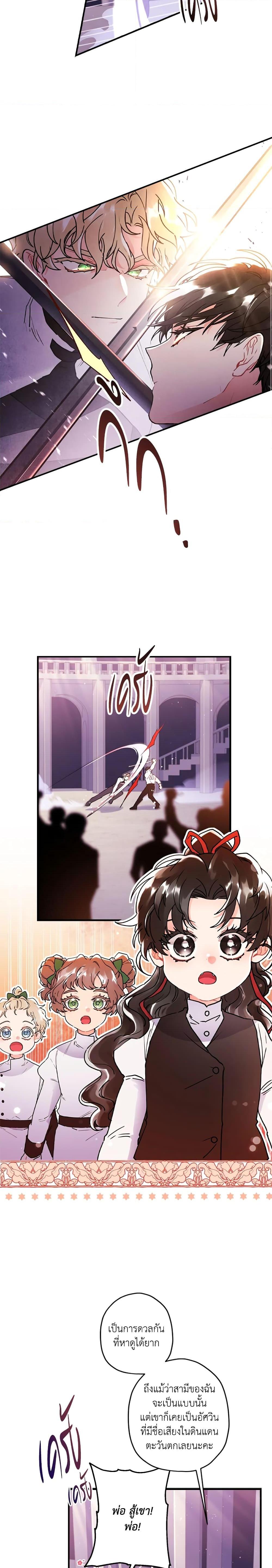 Manga-lc-com อ่านมังงะ อ่านการ์ตูน ออนไลน์ ฟรี I Became the Male Lead’s Adopted Daughter ตอนที่ 1 2 3 4 5 6 7 8 9 10 11 12 13 14 ฟรี ไม่มีโฆษณา Manga-lc - อ่าน มังงะ อ่าน การ์ตูน ออนไลน์ อ่านมังงะ ฟรี