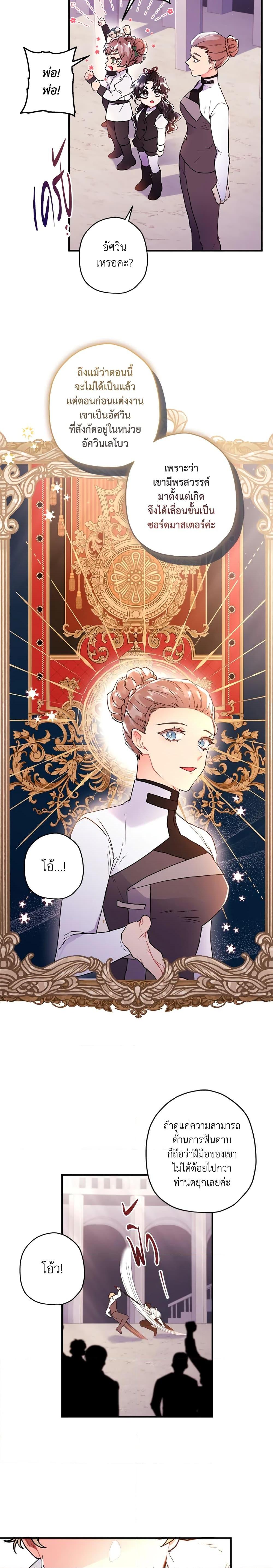 Manga-lc-com อ่านมังงะ อ่านการ์ตูน ออนไลน์ ฟรี I Became the Male Lead’s Adopted Daughter ตอนที่ 1 2 3 4 5 6 7 8 9 10 11 12 13 14 ฟรี ไม่มีโฆษณา Manga-lc - อ่าน มังงะ อ่าน การ์ตูน ออนไลน์ อ่านมังงะ ฟรี