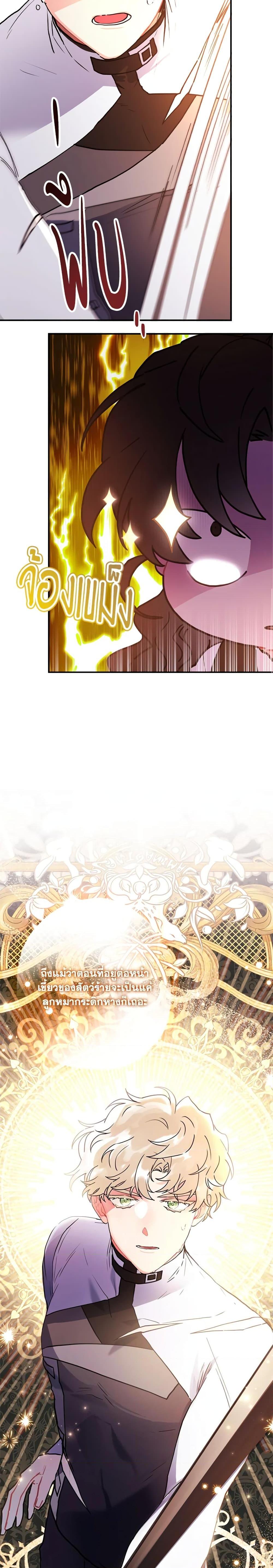 Manga-lc-com อ่านมังงะ อ่านการ์ตูน ออนไลน์ ฟรี I Became the Male Lead’s Adopted Daughter ตอนที่ 1 2 3 4 5 6 7 8 9 10 11 12 13 14 ฟรี ไม่มีโฆษณา Manga-lc - อ่าน มังงะ อ่าน การ์ตูน ออนไลน์ อ่านมังงะ ฟรี