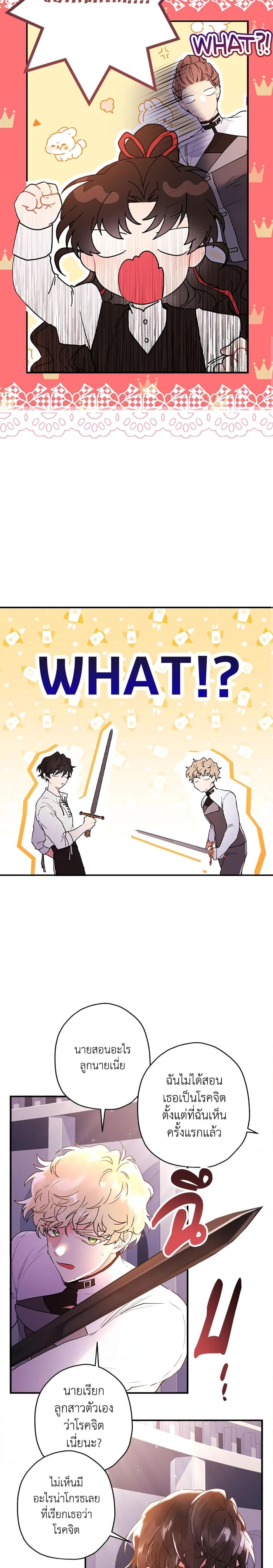 Manga-lc-com อ่านมังงะ อ่านการ์ตูน ออนไลน์ ฟรี I Became the Male Lead’s Adopted Daughter ตอนที่ 1 2 3 4 5 6 7 8 9 10 11 12 13 14 ฟรี ไม่มีโฆษณา Manga-lc - อ่าน มังงะ อ่าน การ์ตูน ออนไลน์ อ่านมังงะ ฟรี